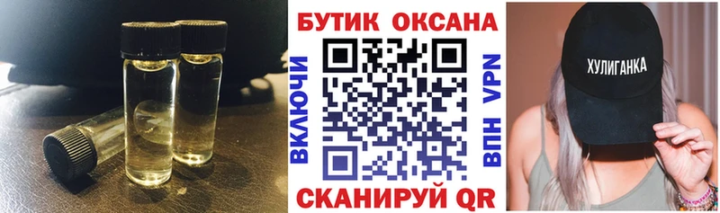 БУТИРАТ оксибутират  как найти   Давлеканово 