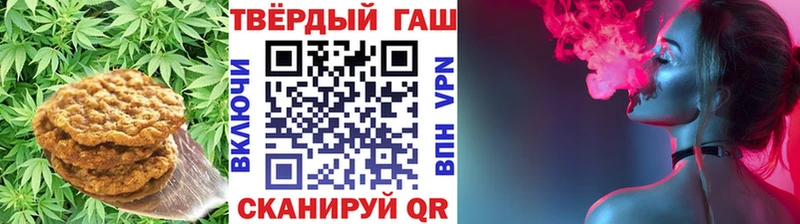 Печенье с ТГК марихуана  Давлеканово 