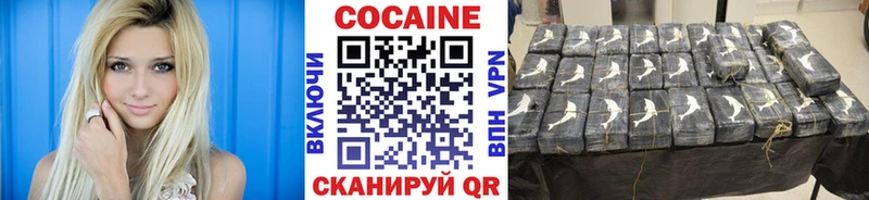 КОКАИН FishScale  ссылка на мегу зеркало  Давлеканово  купить  