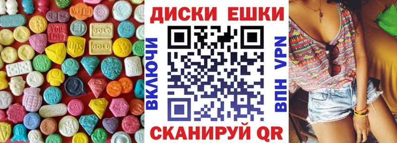 Экстази 280 MDMA Давлеканово
