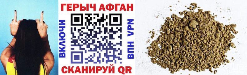 mega онион сколько стоит Давлеканово ГЕРОИН герыч