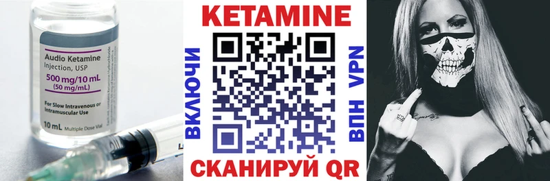 darknet наркотические препараты  Давлеканово  Кетамин VHQ 