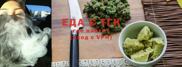скорость mdpv Балахна