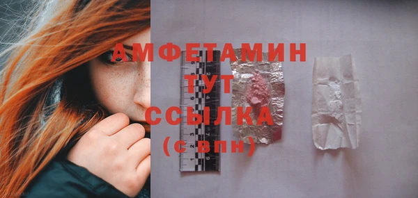 скорость mdpv Балахна