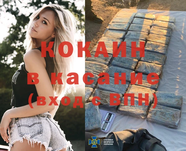 прущая мука Балабаново