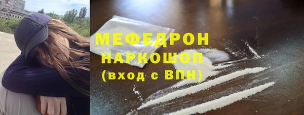 скорость mdpv Балахна