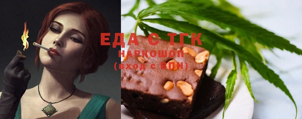 синтетический гашиш Баксан