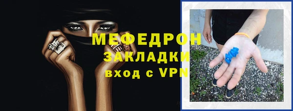 метамфетамин Ельня