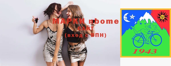 синтетический гашиш Баксан
