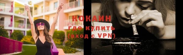 скорость mdpv Балахна