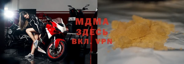 синтетический гашиш Баксан