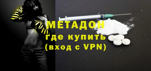 скорость mdpv Балахна