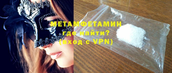 герыч Елизово