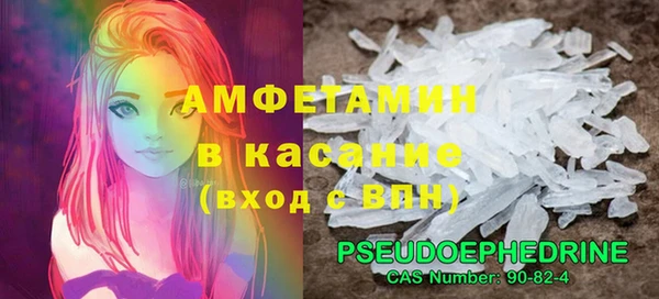 скорость mdpv Балахна