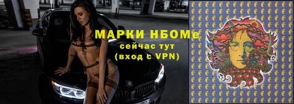 скорость mdpv Балахна