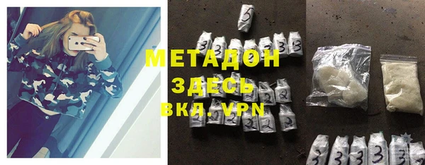 скорость mdpv Балахна