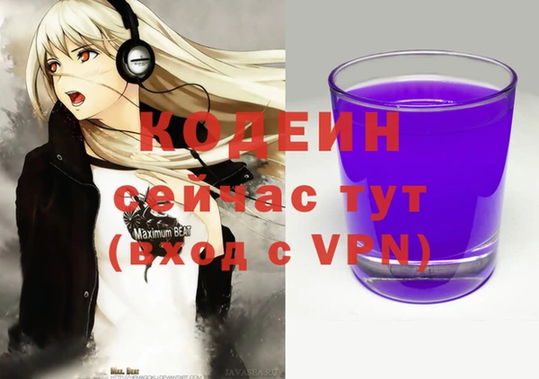 скорость mdpv Балахна