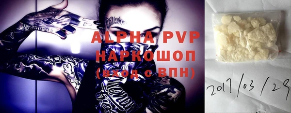 синтетический гашиш Баксан