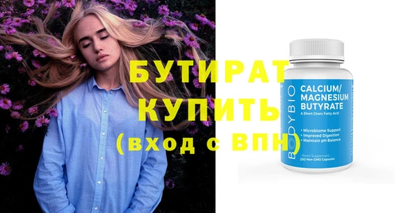 синтетический гашиш Баксан