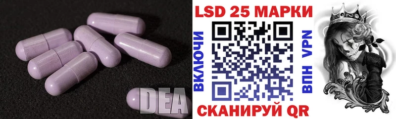 купить  цена  Давлеканово  ЛСД экстази ecstasy 