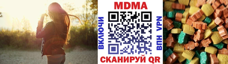 МДМА кристаллы  Давлеканово 