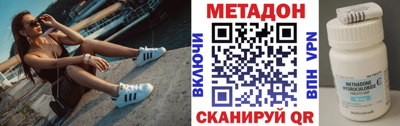 Метадон мёд  МЕГА как зайти  Давлеканово 