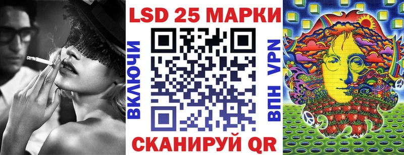 Марки N-bome 1,8мг  где купить наркотик  Давлеканово 