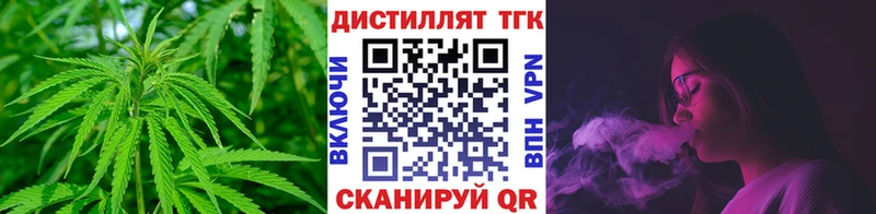 ТГК жижа  Давлеканово 